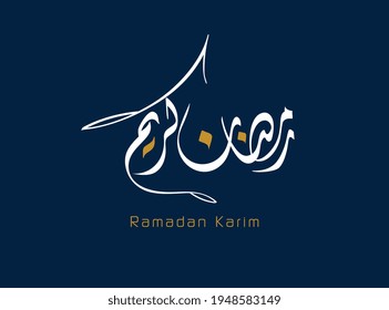 Ramadan Kareem Greeting Card in Arabic Calligraphy. Creative Vector Logo Translated: Wishing you a Generous Month of Ramadan. premium calligraphy.