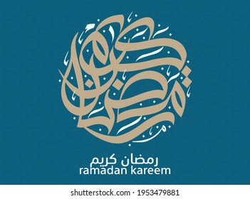 Ramadan Kareem Greeting Card in Arabic Calligraphy. Creative Vector Logo Translated: Wishing you a Generous Month of Ramadan. premium calligraphy.