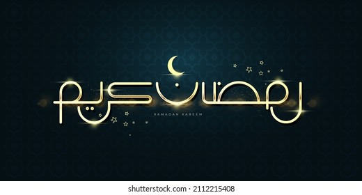 Ramadan Kareem Greeting Card. arabic calligraphy of ramadan kareem. Translated: Happy Holy Ramadan. 