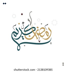 Ramadan Kareem Greeting Card in Arabic Calligraphy. Creative Vector Logo Translated: Wishing you a Generous Month of Ramadan. premium calligraphy.