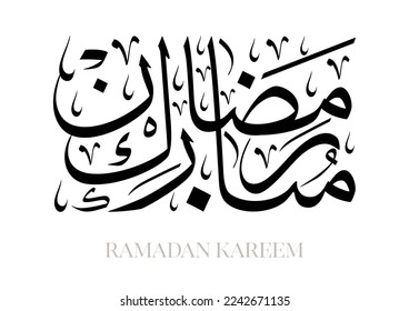 Ramadan Kareem Greeting Card in Arabic Calligraphy. Creative Vector Logo Translated: Wishing you a Generous Month of Ramadan. premium calligraphy. رمضان مبارك