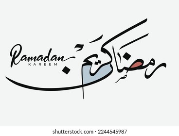 Ramadan Kareem Greeting Card in Arabic Calligraphy. Creative Vector Logo Translated: Wishing you a Generous Month of Ramadan. premium calligraphy. رمضان كريم