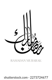 Ramadan Kareem Greeting Card in Arabic Calligraphy. Creative Vector Logo Translated: Wishing you a Generous Month of Ramadan. premium calligraphy. رمضان مبارك