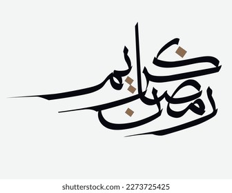 Ramadan Kareem Greeting Card in Arabic Calligraphy. Creative Vector Logo Translated: Wishing you a Generous Month of Ramadan. premium calligraphy. رمضان كريم