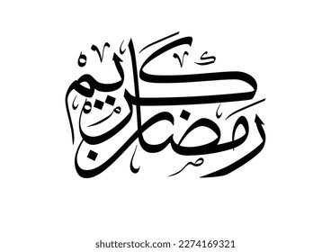 Ramadan Kareem Greeting Card in Arabic Calligraphy. Creative Vector Logo Translated: Wishing you a Generous Month of Ramadan. premium calligraphy. رمضان كريم