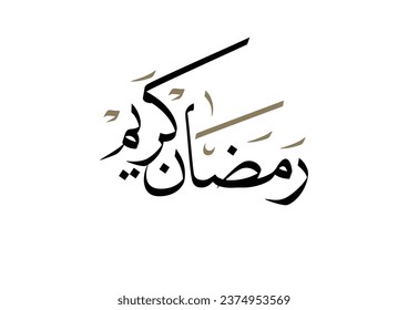 Ramadan Kareem Greeting Card in Arabic Calligraphy. Creative Vector Logo Translated: Wishing you a Generous Month of Ramadan. premium calligraphy. رمضان كريم