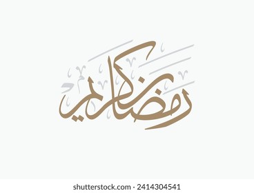 Ramadan Kareem Greeting Card in Arabic Calligraphy. Creative Vector Logo Translated: Wishing you a Generous Month of Ramadan. premium calligraphy.رمضان كريم