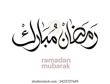 Ramadan Kareem Greeting Card in Arabic Calligraphy. Creative Vector Logo Translated: Wishing you a Generous Month of Ramadan. premium calligraphy. رمضان مبارك