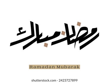 Ramadan Kareem Greeting Card in Arabic Calligraphy. Creative Vector Logo Translated: Wishing you a Generous Month of Ramadan. premium calligraphy. رمضان مبارك