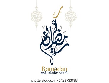 Ramadan Kareem Greeting Card in Arabic Calligraphy. Creative Vector Logo Translated: Wishing you a Generous Month of Ramadan. premium calligraphy. رمضان كريم