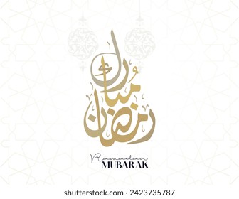 Ramadan Kareem Greeting Card in Arabic Calligraphy. Creative Vector Logo Translated: Wishing you a Generous Month of Ramadan. premium calligraphy. رمضان مبارك