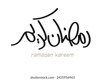 Ramadan Kareem Greeting Card in Arabic Calligraphy. Creative Vector Logo Translated: Wishing you a Generous Month of Ramadan. creative digital calligraphy. رمضان كريم