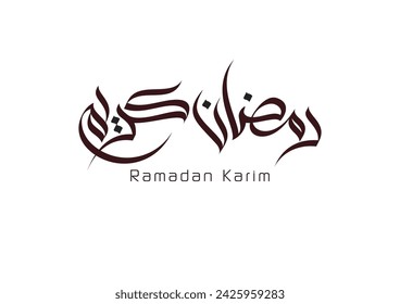 Ramadan Kareem Greeting Card in Arabic Calligraphy. Creative Vector Logo Translated: Wishing you a Generous Month of Ramadan. creative digital calligraphy. رمضان كريم