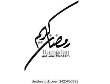 Ramadan Kareem Greeting Card in Arabic Calligraphy. Creative Vector Logo Translated: Wishing you a Generous Month of Ramadan. creative digital calligraphy. رمضان كريم