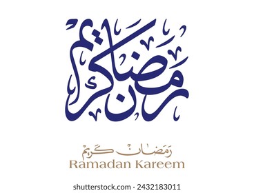 Ramadan Kareem Greeting Card in Arabic Calligraphy. Creative Vector Logo Translated: Wishing you a Generous Month of Ramadan. creative digital calligraphy. رمضان كريم