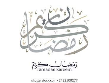 Ramadan Kareem Greeting Card in Arabic Calligraphy. Creative Vector Logo Translated: Wishing you a Generous Month of Ramadan. creative digital calligraphy. رمضان كريم