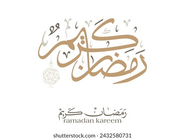 Ramadan Kareem Greeting Card in Arabic Calligraphy. Creative Vector Logo Translated: Wishing you a Generous Month of Ramadan. creative digital calligraphy. رمضان كريم