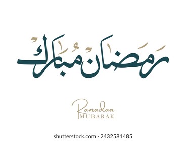 Ramadan Kareem Greeting Card in Arabic Calligraphy. Creative Vector Logo Translated: Wishing you a Generous Month of Ramadan. premium calligraphy. رمضان مبارك