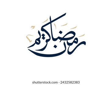 Ramadan Kareem Greeting Card in Arabic Calligraphy. Creative Vector Logo Translated: Wishing you a Generous Month of Ramadan. creative digital calligraphy. رمضان كريم