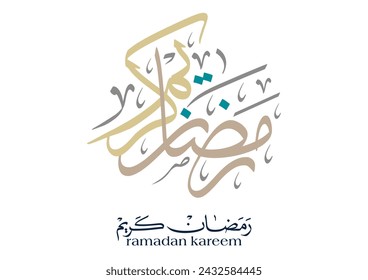 Ramadan Kareem Greeting Card in Arabic Calligraphy. Creative Vector Logo Translated: Wishing you a Generous Month of Ramadan. creative digital calligraphy. رمضان كريم