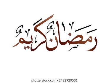Ramadan Kareem Greeting Card in Arabic Calligraphy. Creative Vector Logo Translated: Wishing you a Generous Month of Ramadan. creative digital calligraphy. رمضان كريم