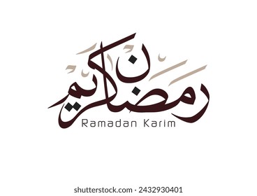 Ramadan Kareem Greeting Card in Arabic Calligraphy. Creative Vector Logo Translated: Wishing you a Generous Month of Ramadan. creative digital calligraphy. رمضان كريم