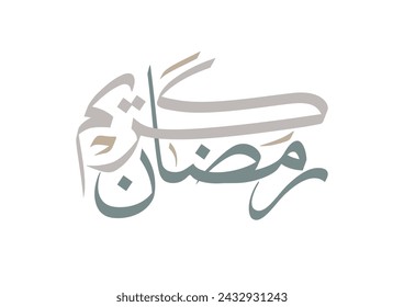 Ramadan Kareem Greeting Card in Arabic Calligraphy. Creative Vector Logo Translated: Wishing you a Generous Month of Ramadan. creative digital calligraphy. رمضان كريم