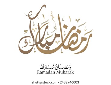 Ramadan Kareem Greeting Card in Arabic Calligraphy. Creative Vector Logo Translated: Wishing you a Generous Month of Ramadan. premium calligraphy. رمضان مبارك