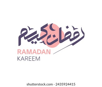 Ramadan Kareem greeting card in arabic calligraphy , translation : "Generous Ramadan"