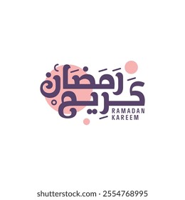 Ramadan Kareem greeting card in arabic calligraphy , translation : "Generous Ramadan"