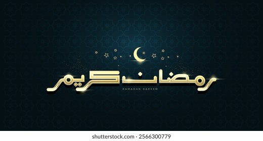 Ramadan Kareem Greeting Card. arabic calligraphy of ramadan kareem. Translated: Happy Holy Ramadan