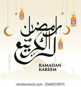 Ramadan Kareem Greeting Card in Arabic Calligraphy. This is the big day of Islam, for backgrounds, social media content and wallpapers. Translation: "Month of Ramadan"