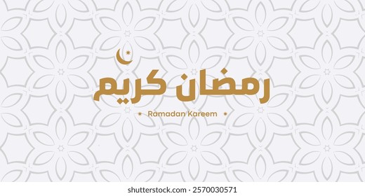 Ramadan Kareem Greeting Card in Arabic Calligraphy. Creative Vector Logo Translated: Wishing you a Generous Month of Ramadan. creative digital calligraphy. رمضان كريم