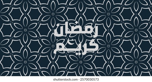 Ramadan Kareem Greeting Card in Arabic Calligraphy. Creative Vector Logo Translated: Wishing you a Generous Month of Ramadan. creative digital calligraphy. رمضان كريم