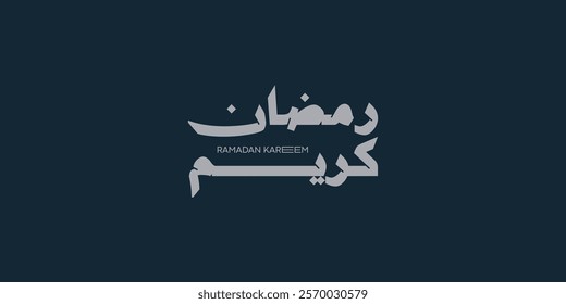 Ramadan Kareem Greeting Card in Arabic Calligraphy. Creative Vector Logo Translated: Wishing you a Generous Month of Ramadan. creative digital calligraphy. رمضان كريم