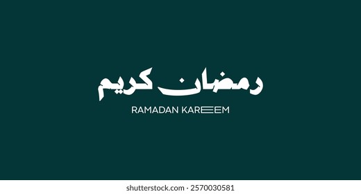 Ramadan Kareem Greeting Card in Arabic Calligraphy. Creative Vector Logo Translated: Wishing you a Generous Month of Ramadan. creative digital calligraphy. رمضان كريم