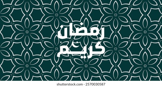 Ramadan Kareem Greeting Card in Arabic Calligraphy. Creative Vector Logo Translated: Wishing you a Generous Month of Ramadan. creative digital calligraphy. رمضان كريم