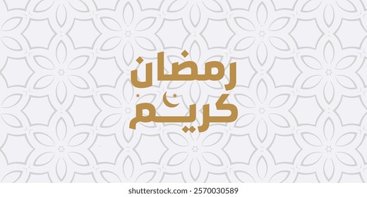 Ramadan Kareem Greeting Card in Arabic Calligraphy. Creative Vector Logo Translated: Wishing you a Generous Month of Ramadan. creative digital calligraphy. رمضان كريم