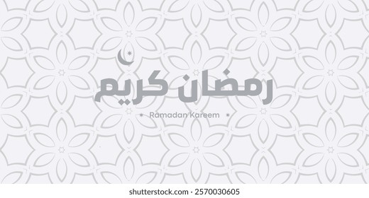 Ramadan Kareem Greeting Card in Arabic Calligraphy. Creative Vector Logo Translated: Wishing you a Generous Month of Ramadan. creative digital calligraphy. رمضان كريم