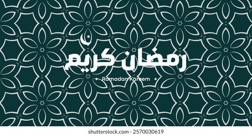 Ramadan Kareem Greeting Card in Arabic Calligraphy. Creative Vector Logo Translated: Wishing you a Generous Month of Ramadan. creative digital calligraphy. رمضان كريم