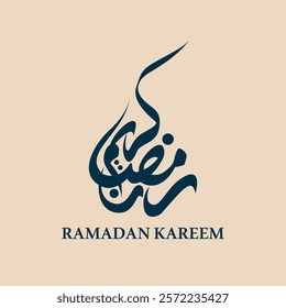 Ramadan Kareem Greeting Card in Arabic Calligraphy. Vector Logo Translated: Wishing you a Generous Month of Ramadan. رمضان كريم