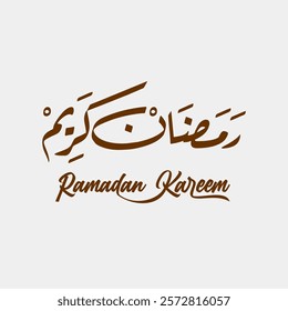 Ramadan Kareem Greeting Card in Arabic Calligraphy. Translation: Wishing you a Generous Month of Ramadan. Arabic calligraphy. رمضان كريم