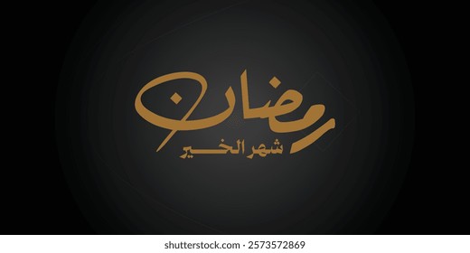 Ramadan Kareem Greeting Card in Arabic Calligraphy. Creative Vector Translated: Wishing you a Generous Month of Ramadan