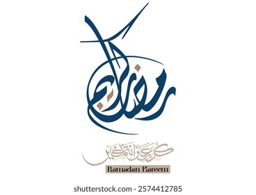 Ramadan Kareem Greeting Card in Arabic Calligraphy. Creative Vector Logo Translated: Wishing you a Generous Month of Ramadan. creative digital calligraphy. رمضان كريم