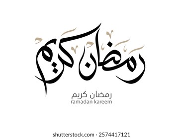 Ramadan Kareem Greeting Card in Arabic Calligraphy. Creative Vector Logo Translated: Wishing you a Generous Month of Ramadan. creative digital calligraphy. رمضان كريم