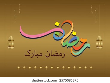 Ramadan Kareem Greeting Card in Arabic Calligraphy.
Ramadan is the month of blessing Ramadan Kareem text translation in Arabic lettering , Welcome Ramadan in Arabic