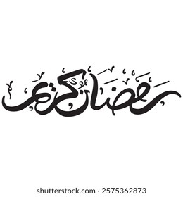 Ramadan Kareem Greeting Card in Arabic Calligraphy. Creative Vector Logo Translated: Wishing you a Generous Month of Ramadan. creative digital calligraphy. رمضان كريم
