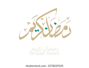 Ramadan Kareem Greeting Card in Arabic Calligraphy. Creative Vector Logo Translated: Wishing you a Generous Month of Ramadan. creative digital calligraphy. رمضان كريم