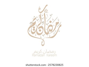 Ramadan Kareem Greeting Card in Arabic Calligraphy. Creative Vector Logo Translated: Wishing you a Generous Month of Ramadan. creative digital calligraphy. رمضان كريم