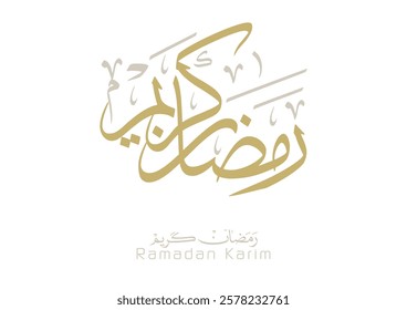 Ramadan Kareem Greeting Card in Arabic Calligraphy. Creative Vector Logo Translated: Wishing you a Generous Month of Ramadan. creative digital calligraphy. رمضان كريم